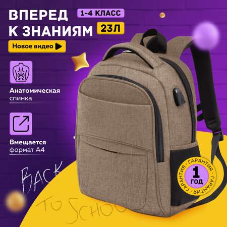 Рюкзак дошкольный LUXMAN для детей универсальный в ассортименте