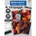 Общая тетрадь Brauberg клетка 96 лист. 4 шт.