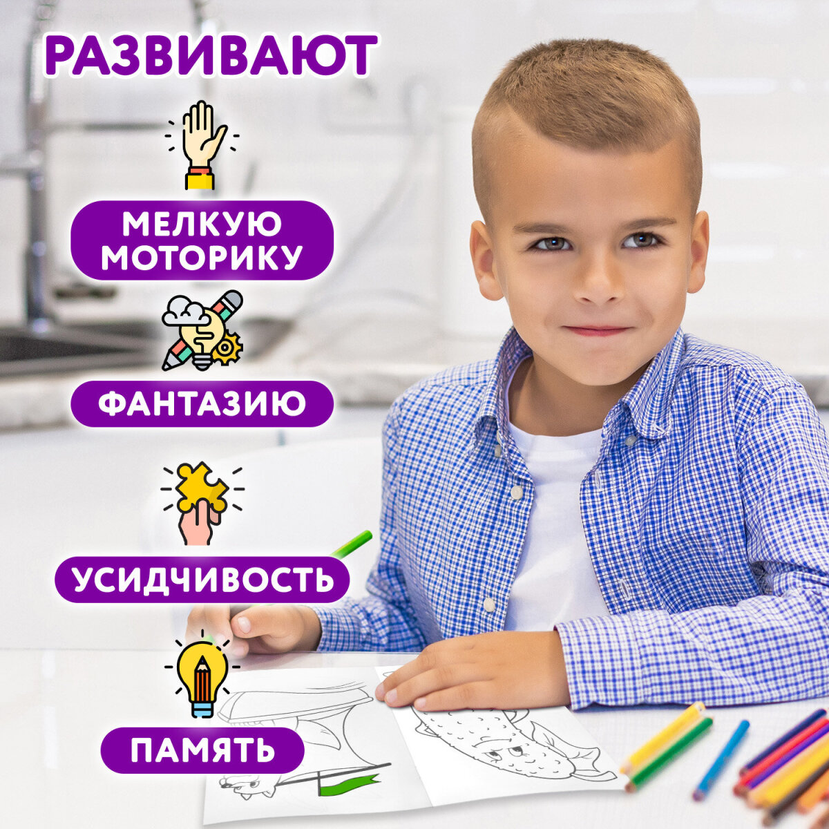 Раскраски детские Prof-Press набор Для девочек и мальчиков А5 25 штук - фото 4