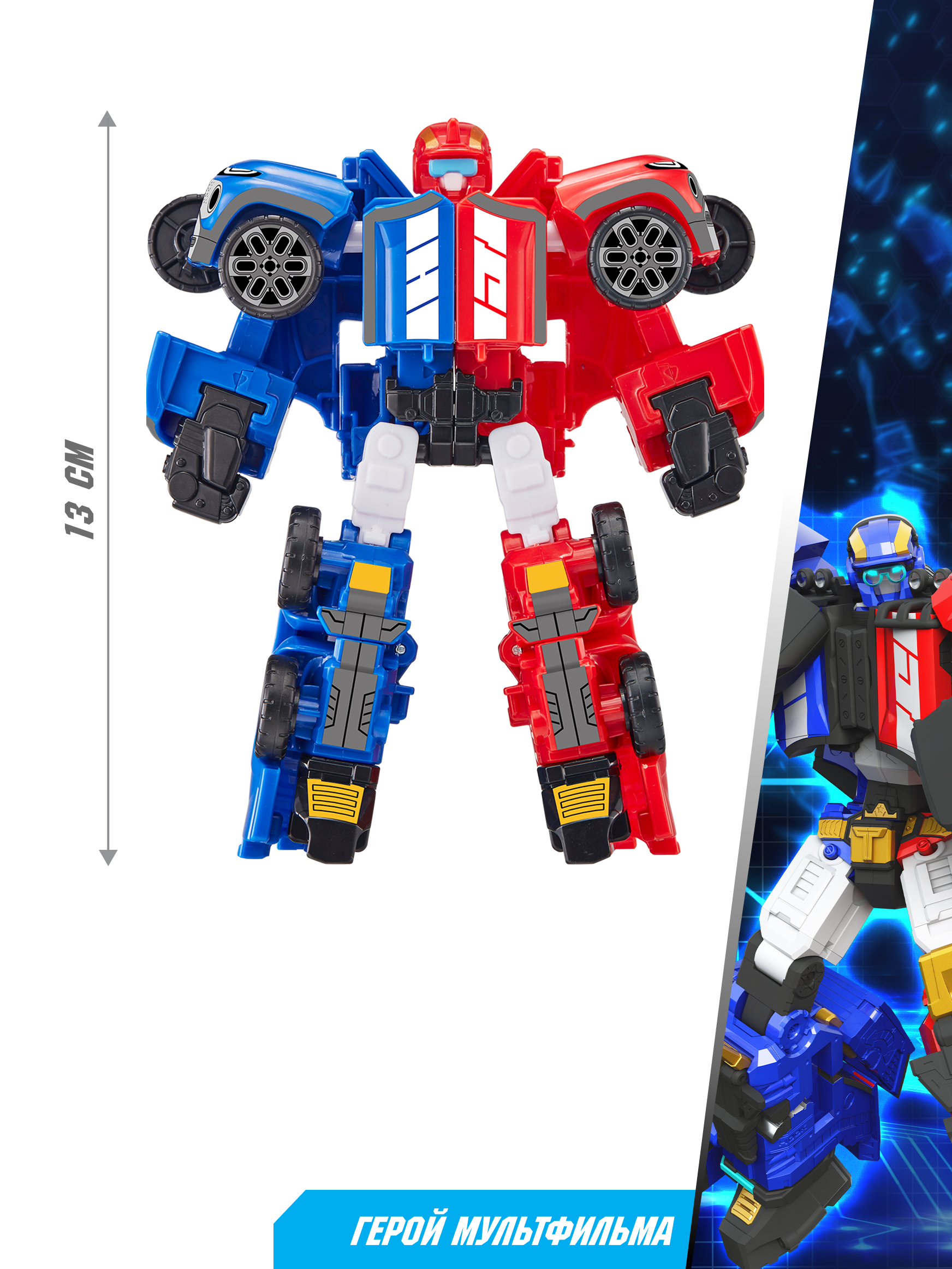 Фигурка ТОБОТ Робот трансформер TWINS NEW - фото 2