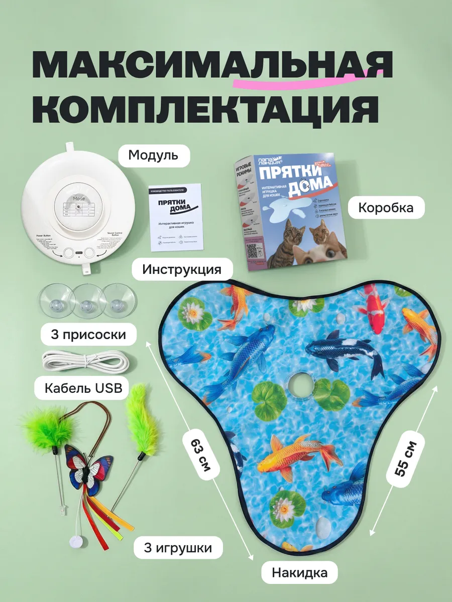 Дразнилка лапаландия дразнилка - фото 8
