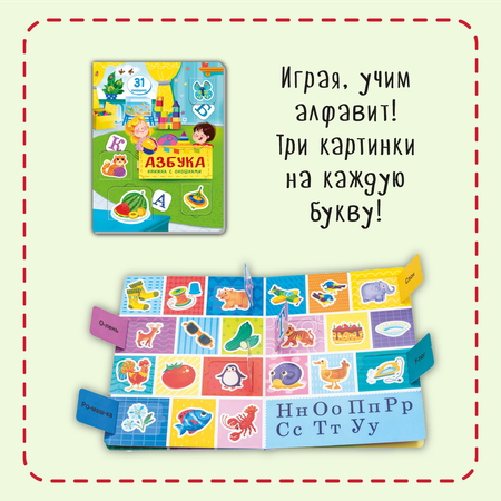 Набор книжек с окошками BimBiMon Для любознательных принцесс 4 шт