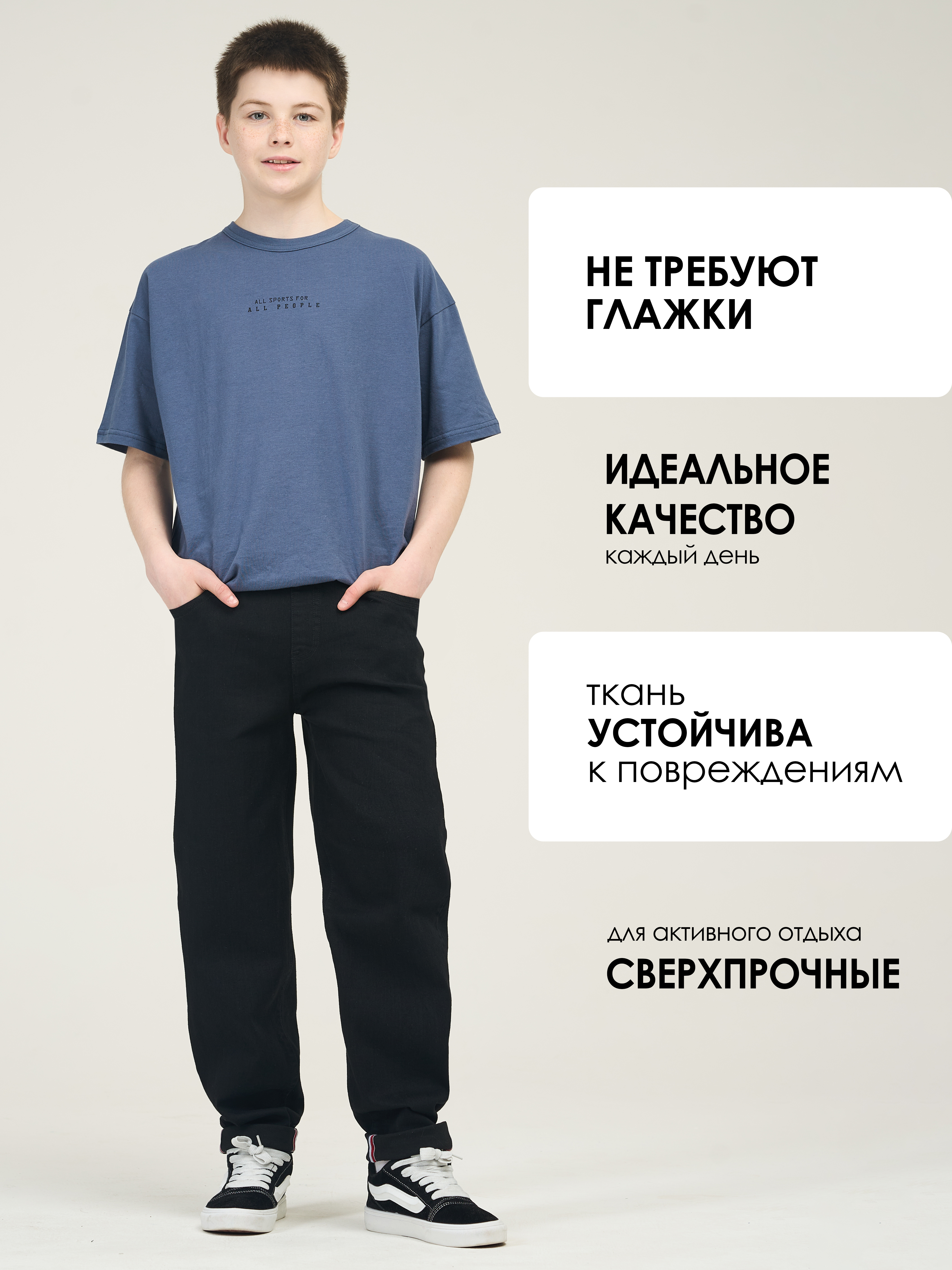 Джинсы-бананы СИНИЙ МИР WA7510A-F63 - фото 6