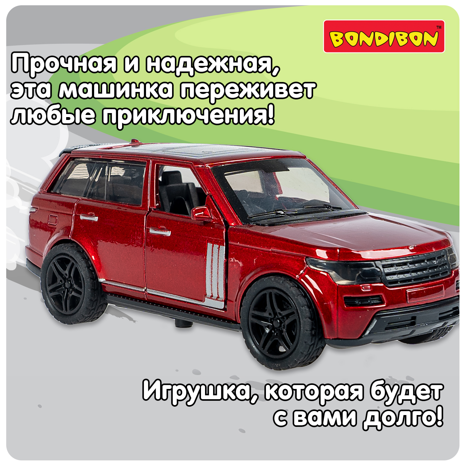Внедорожник Bondibon Инерционная машинка металл 1:36 ВВ6424 - фото 3