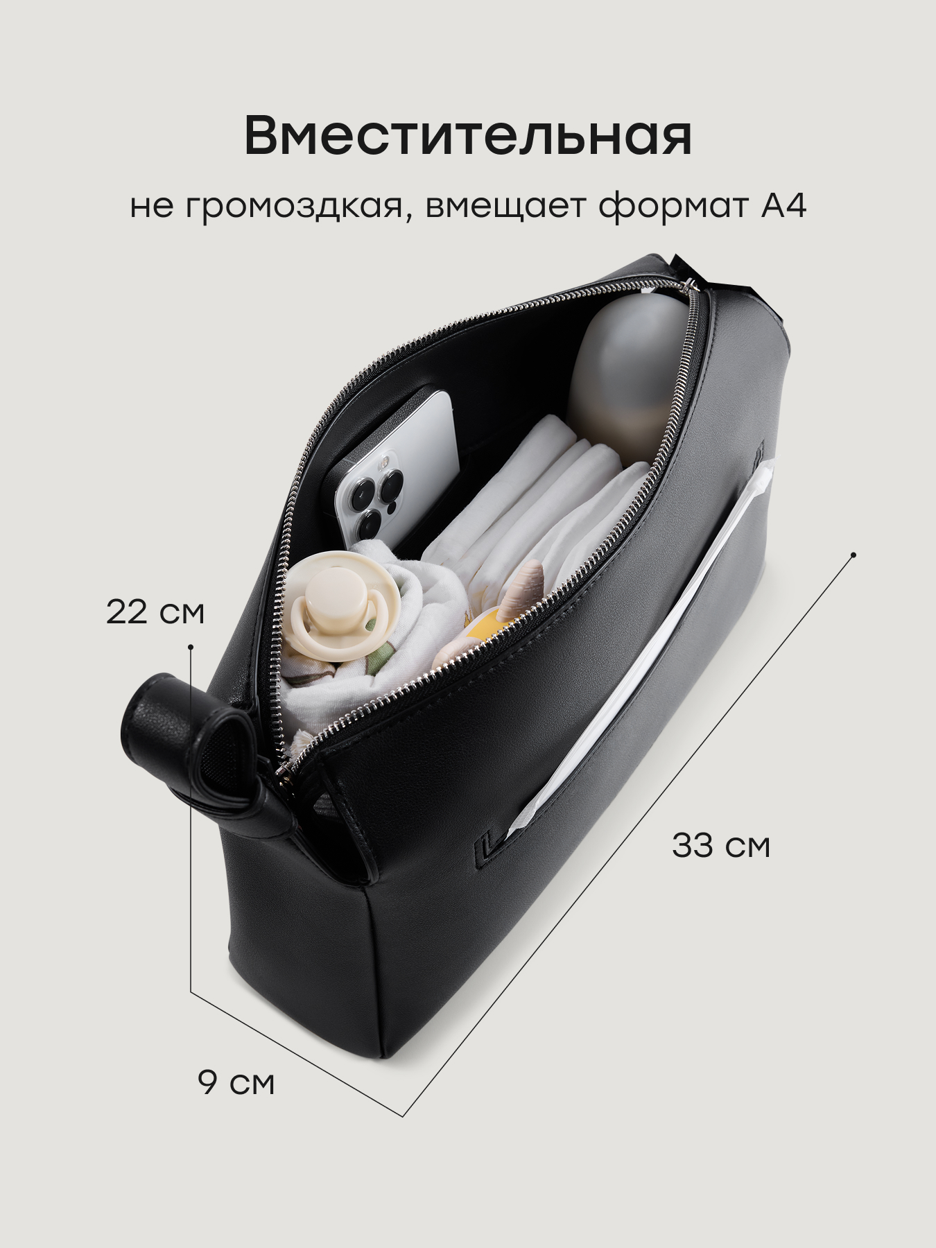 Сумка на ручку коляски Happy Baby 2в1 черная 40098_black - фото 4