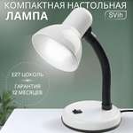 Лампа настольная на основании SVih с цоколем E27 60Вт