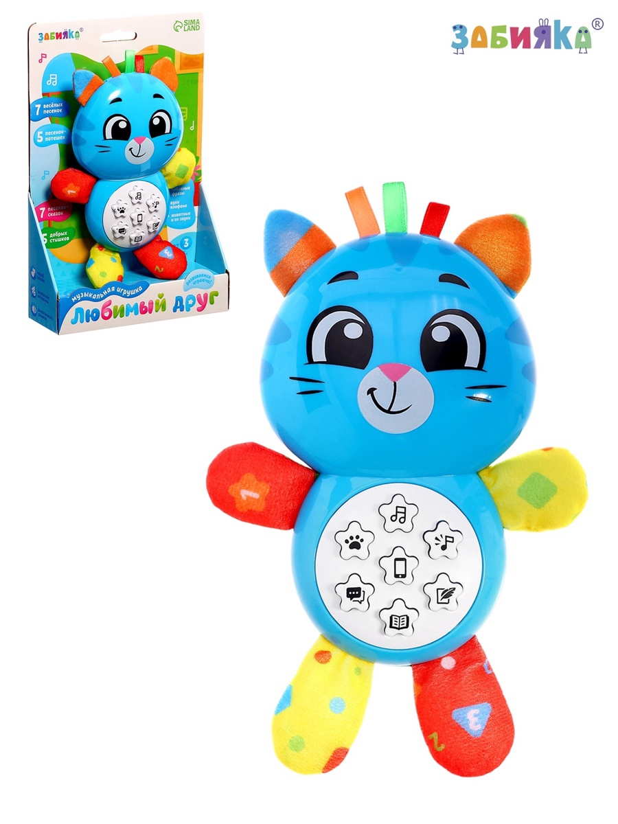 Игрушка Zabiaka - фото 6