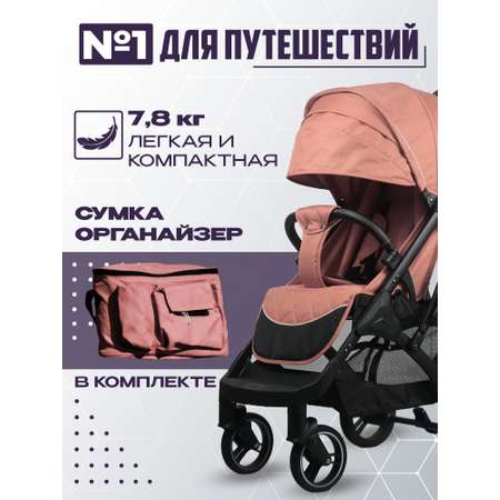 Коляска прогулочная Nobumi