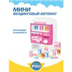 Игровой набор РОБОКАР ПОЛИ Мини Вендинговый автомат Эмбер