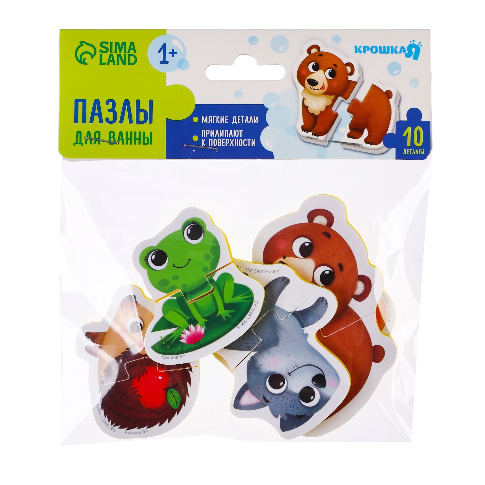 Игрушка Крошка Я пазл - фото 7