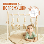 Игрушка Mamagoods подвеска Зверята в ассортименте