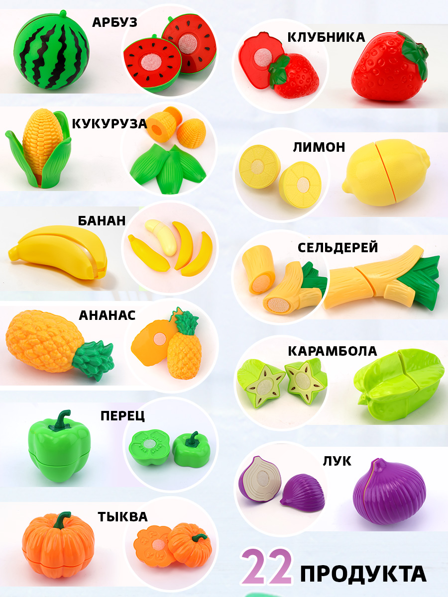 Игрушка TIPTOPOLIS Овощи - фото 3
