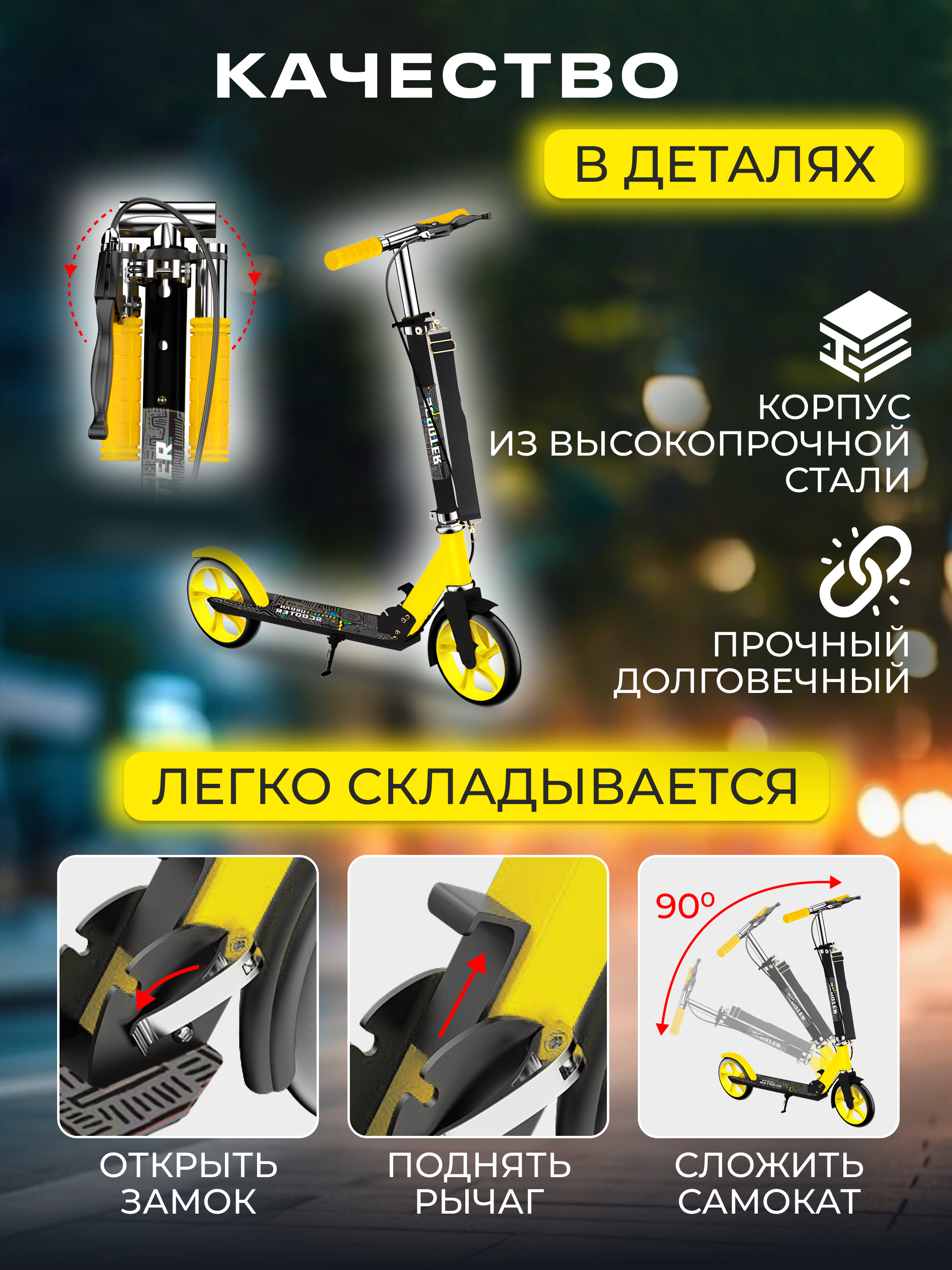 Самокат Perfetto Sport двухколесный - фото 5