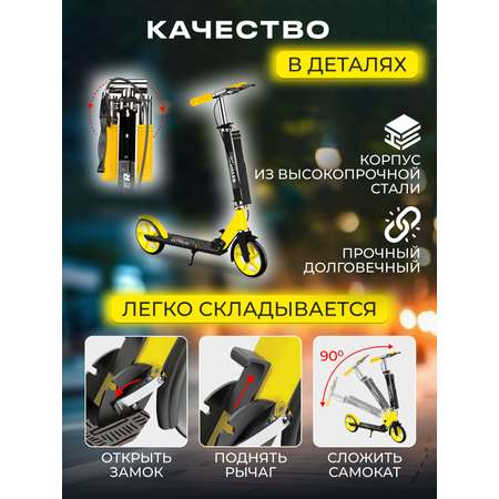 Самокат Perfetto Sport двухколесный