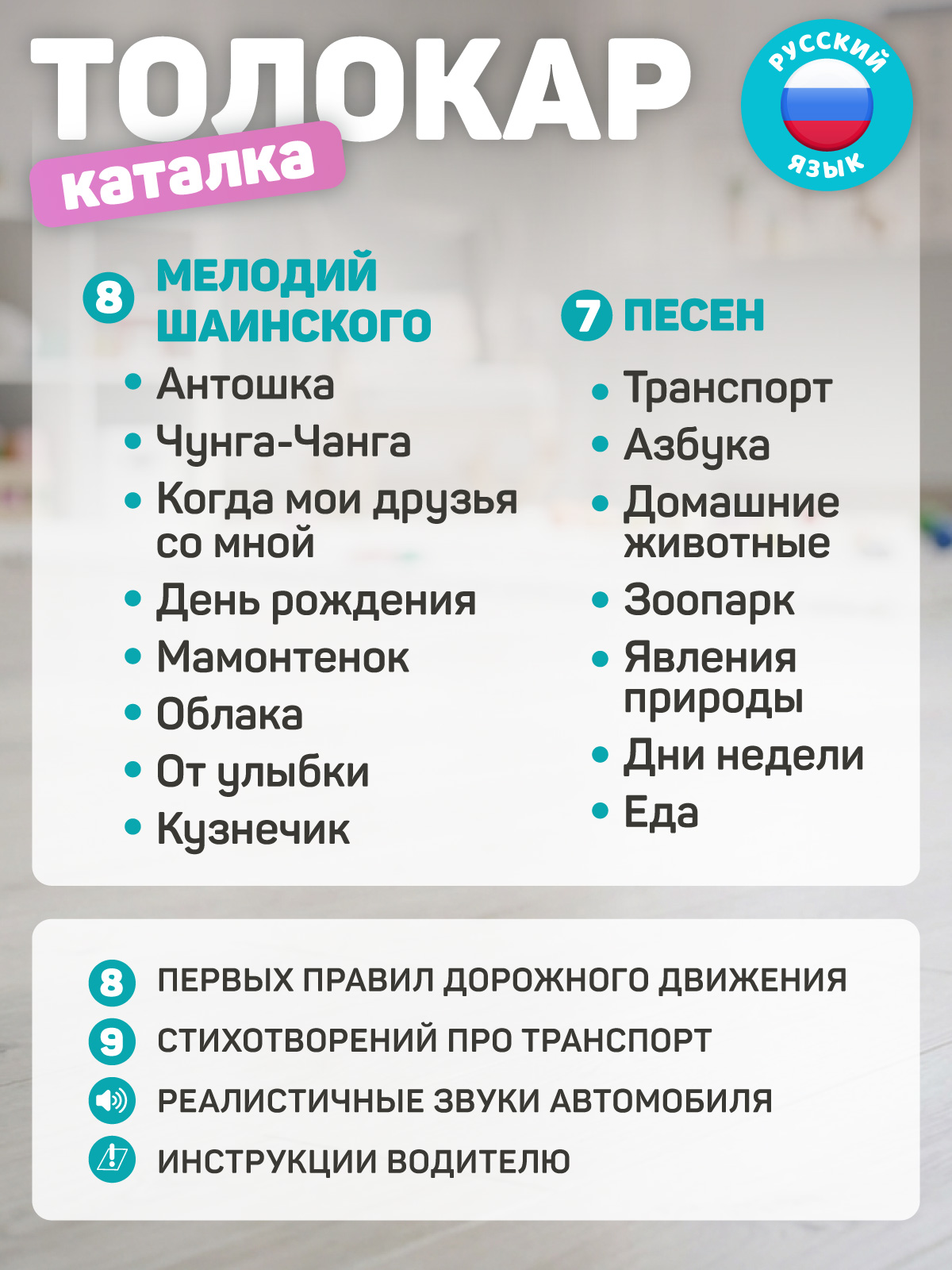 Пушкар Компания Друзей Розовый с единорогом - фото 4