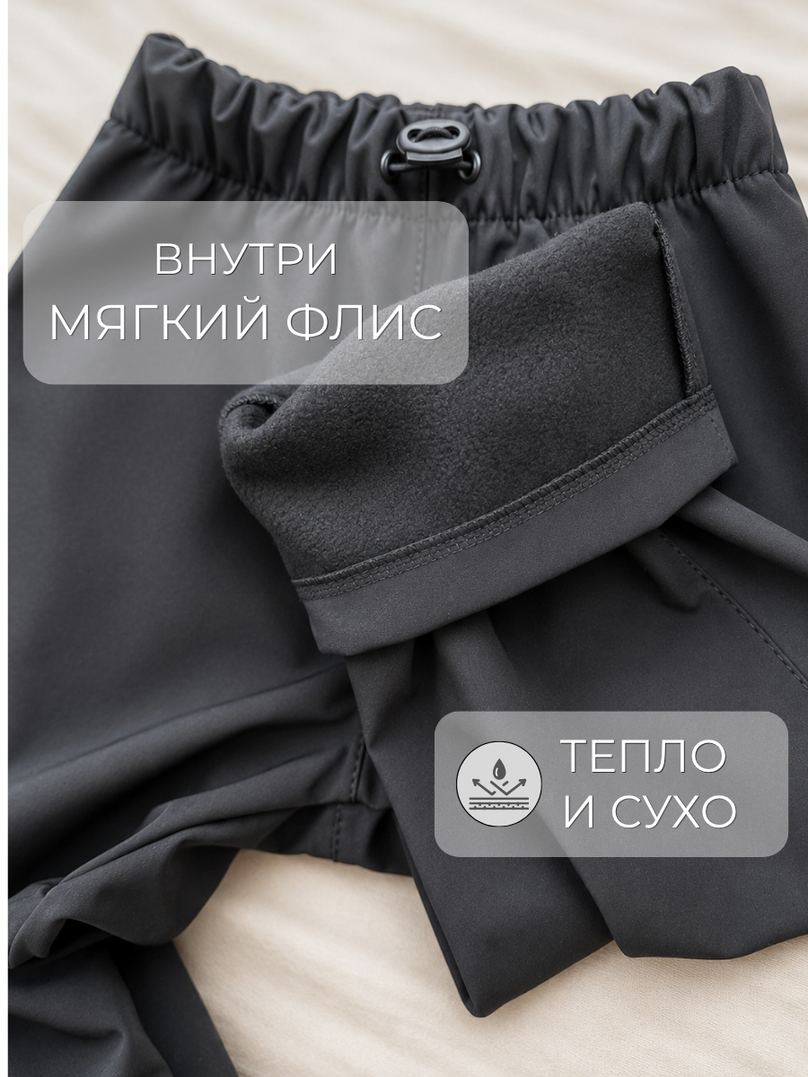 Брюки Polzcom PZPANTSBLACK - фото 2
