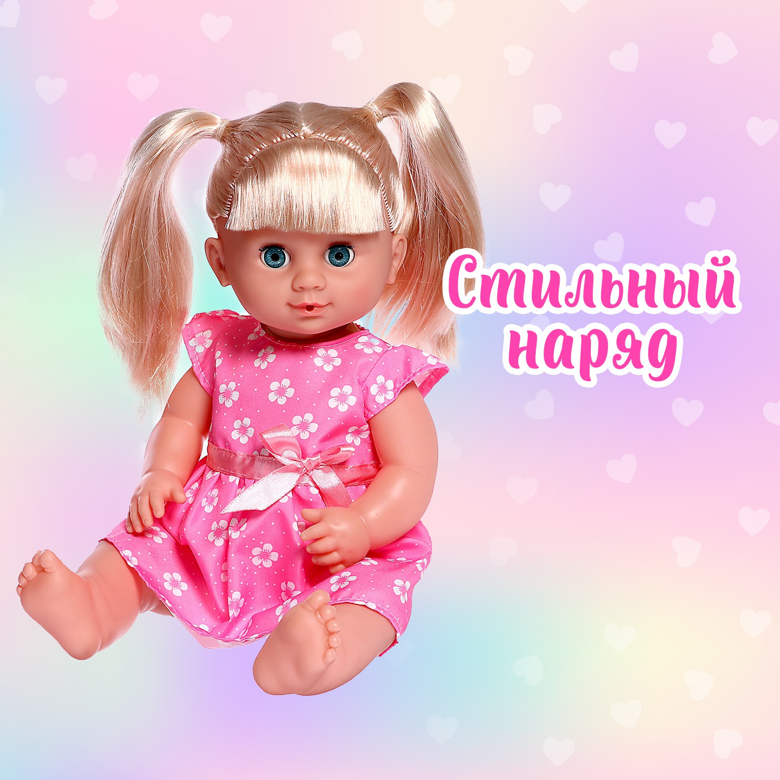 Одежда для кукол Happy Valley 1844126 - фото 4