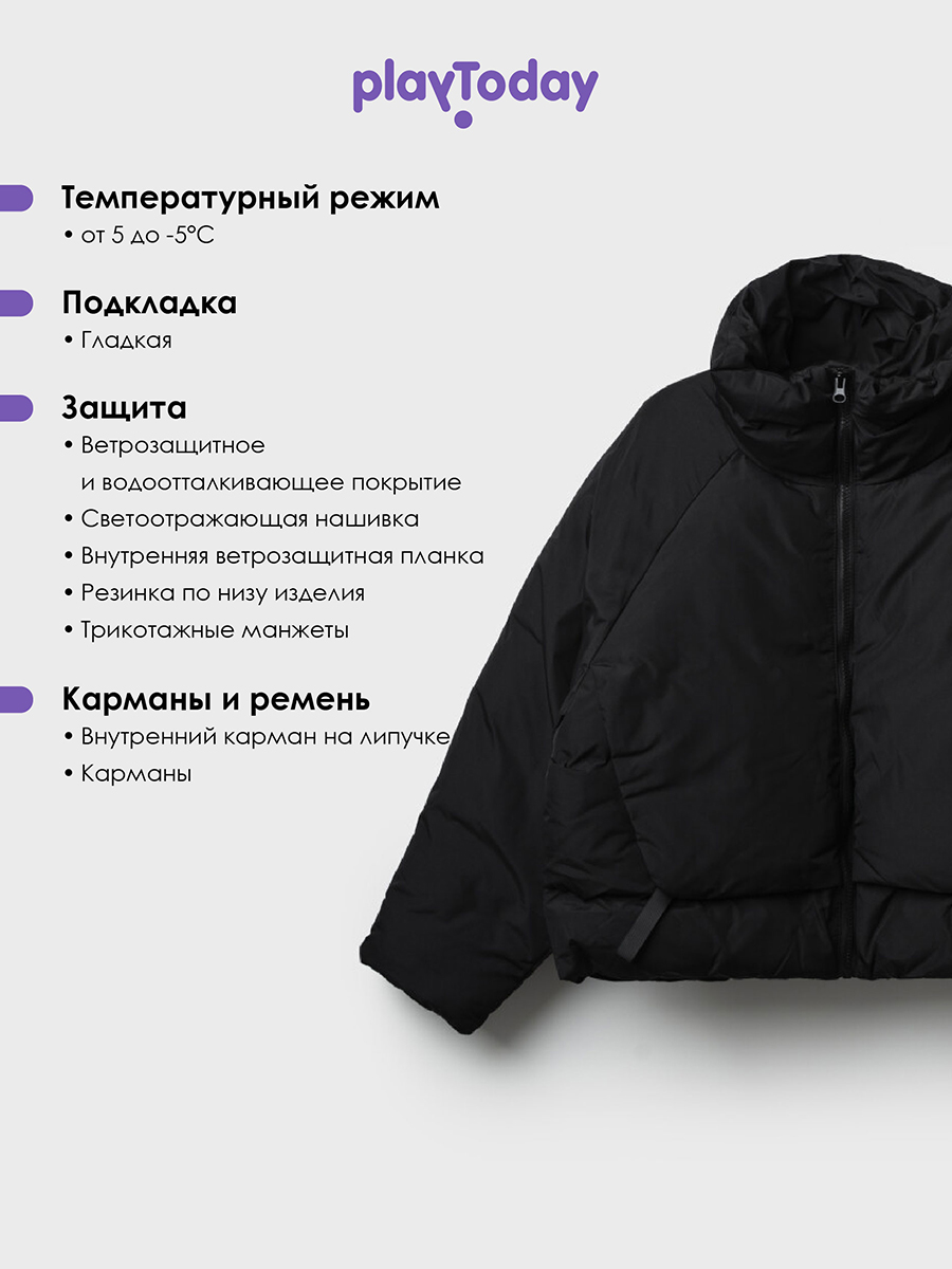 Куртка PlayToday 22527021 - фото 13