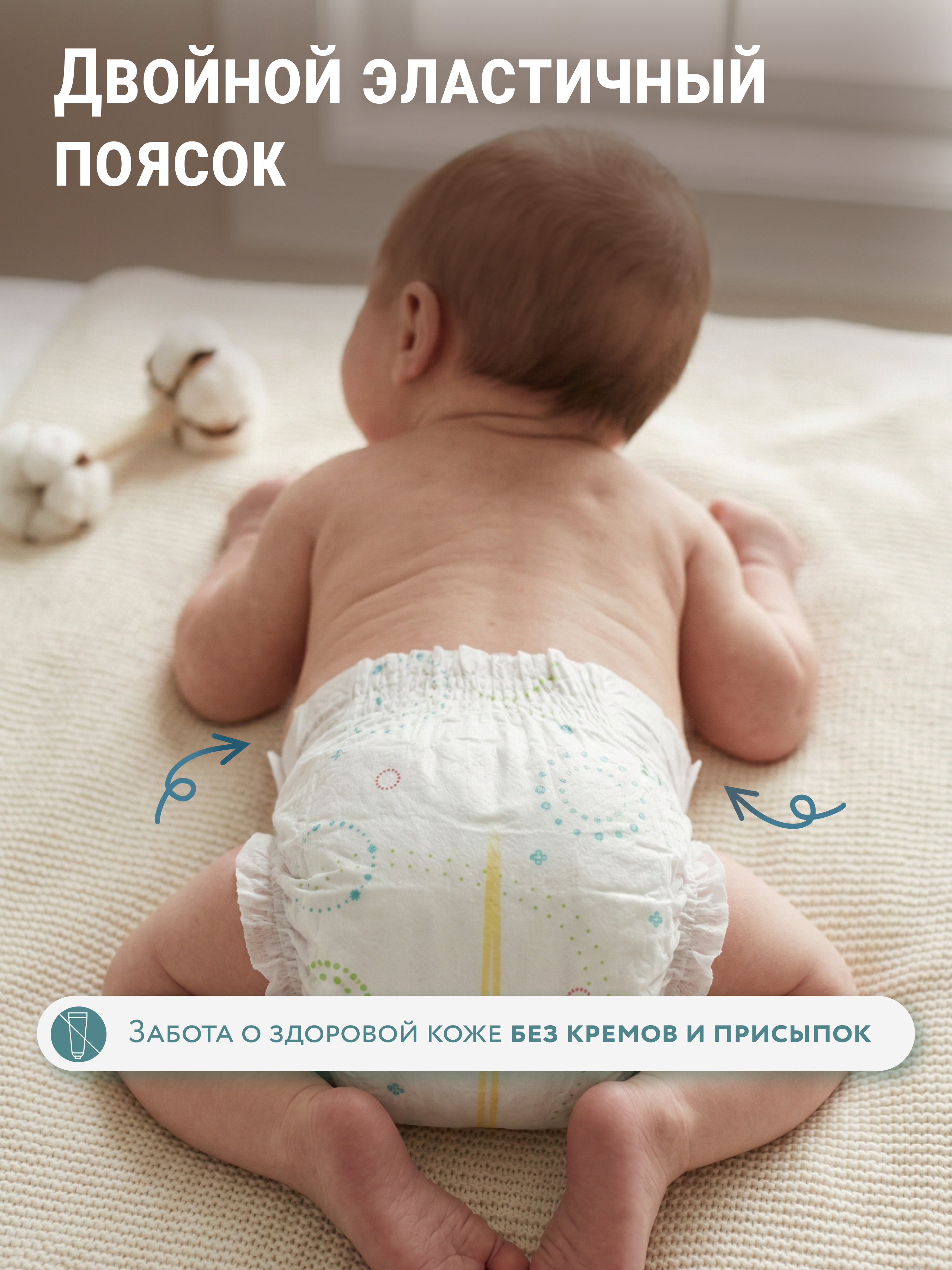 Набор LOVULAR для Роддома стерильный XL - фото 3