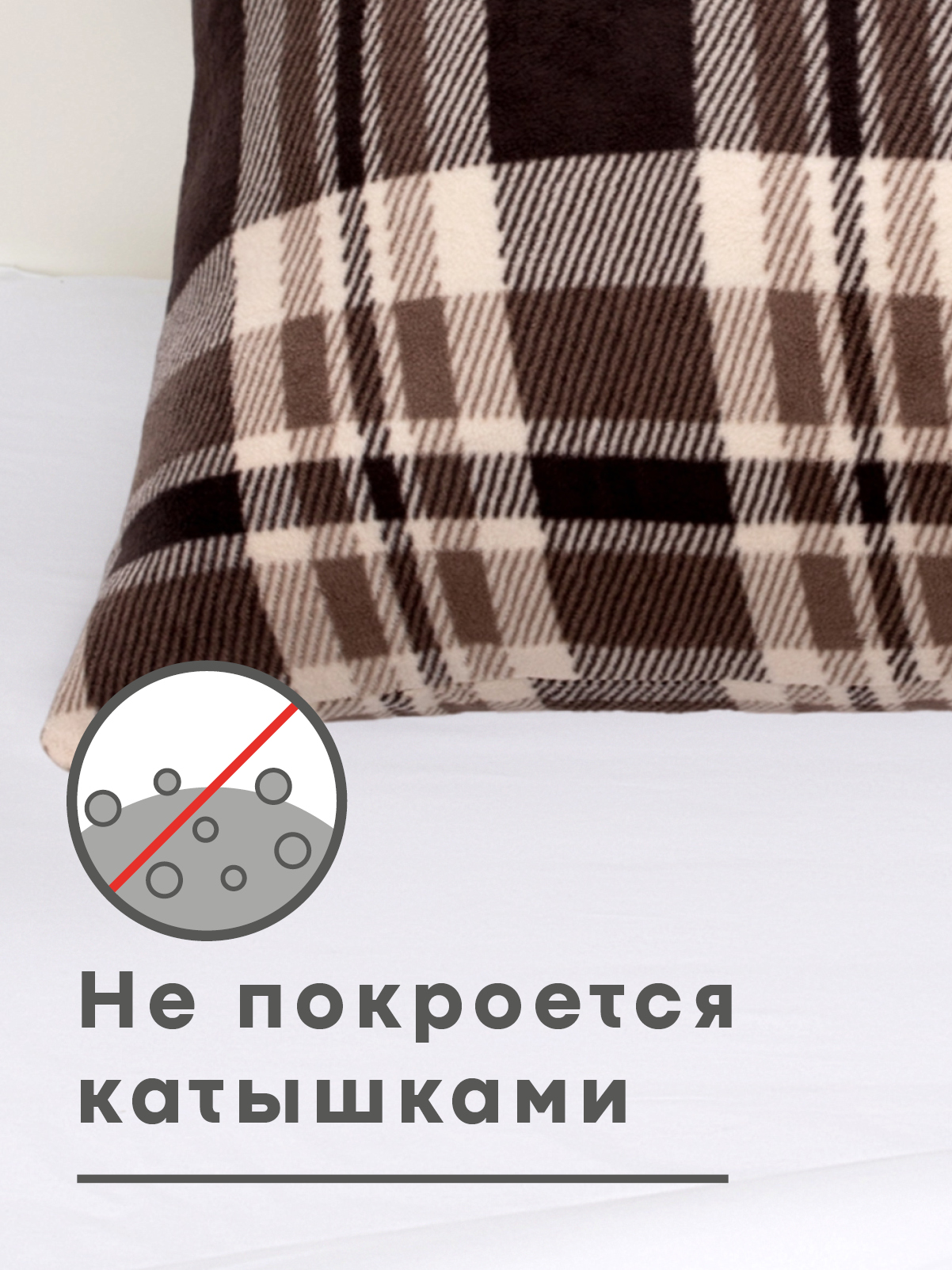 Чехол на подушку Wellness Премиум 50 x 70 см - фото 3