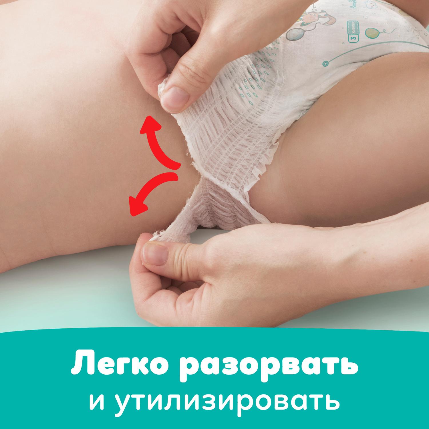 Трусики Pampers Pants 5 (12-17 кг) 150 шт. - фото 6
