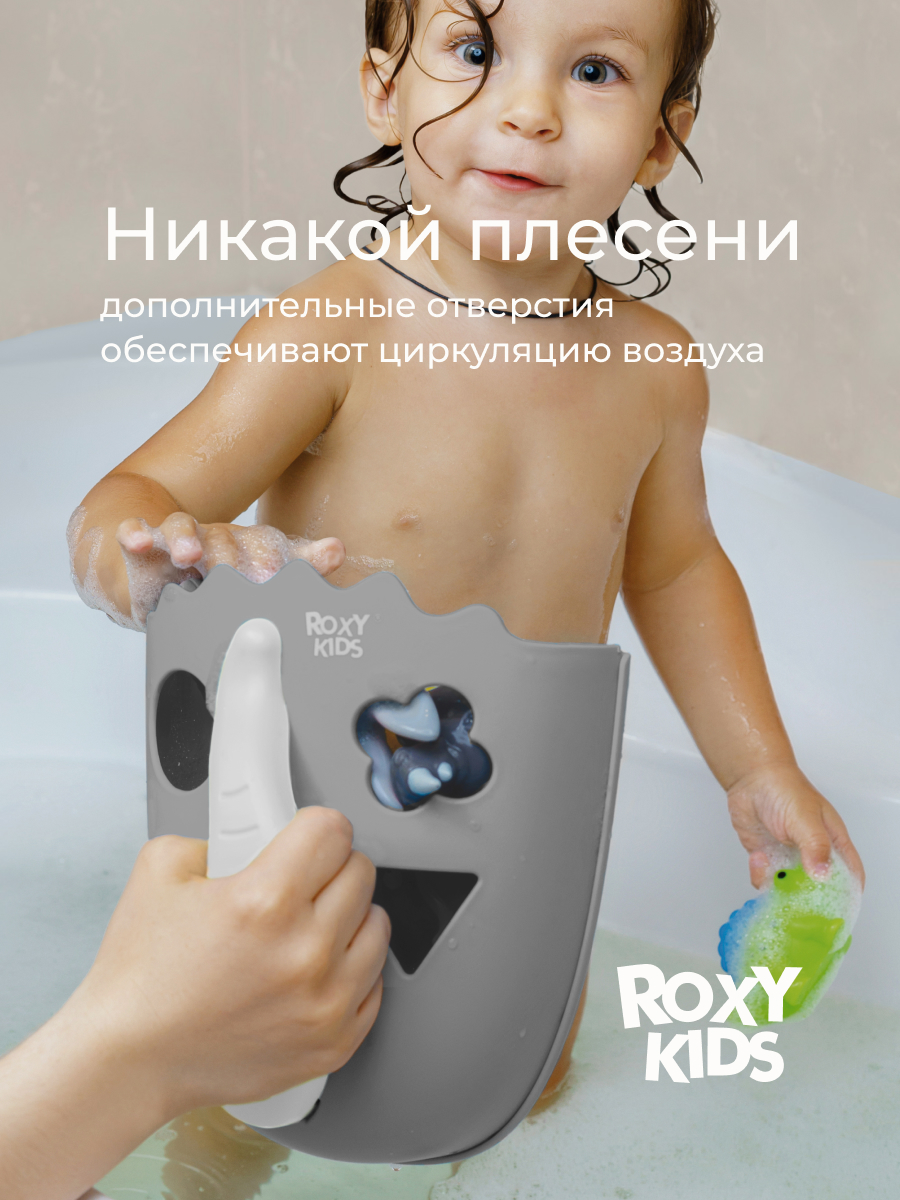 Органайзер ROXY-KIDS - фото 4