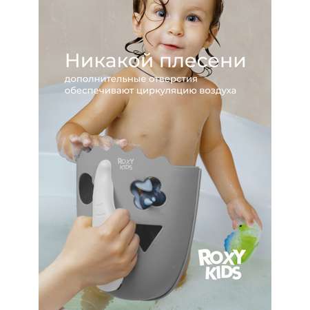 Органайзер ROXY-KIDS