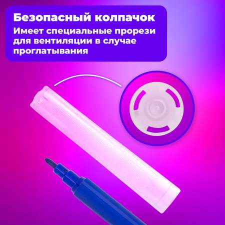 Фломастеры Brauberg 18 цв.