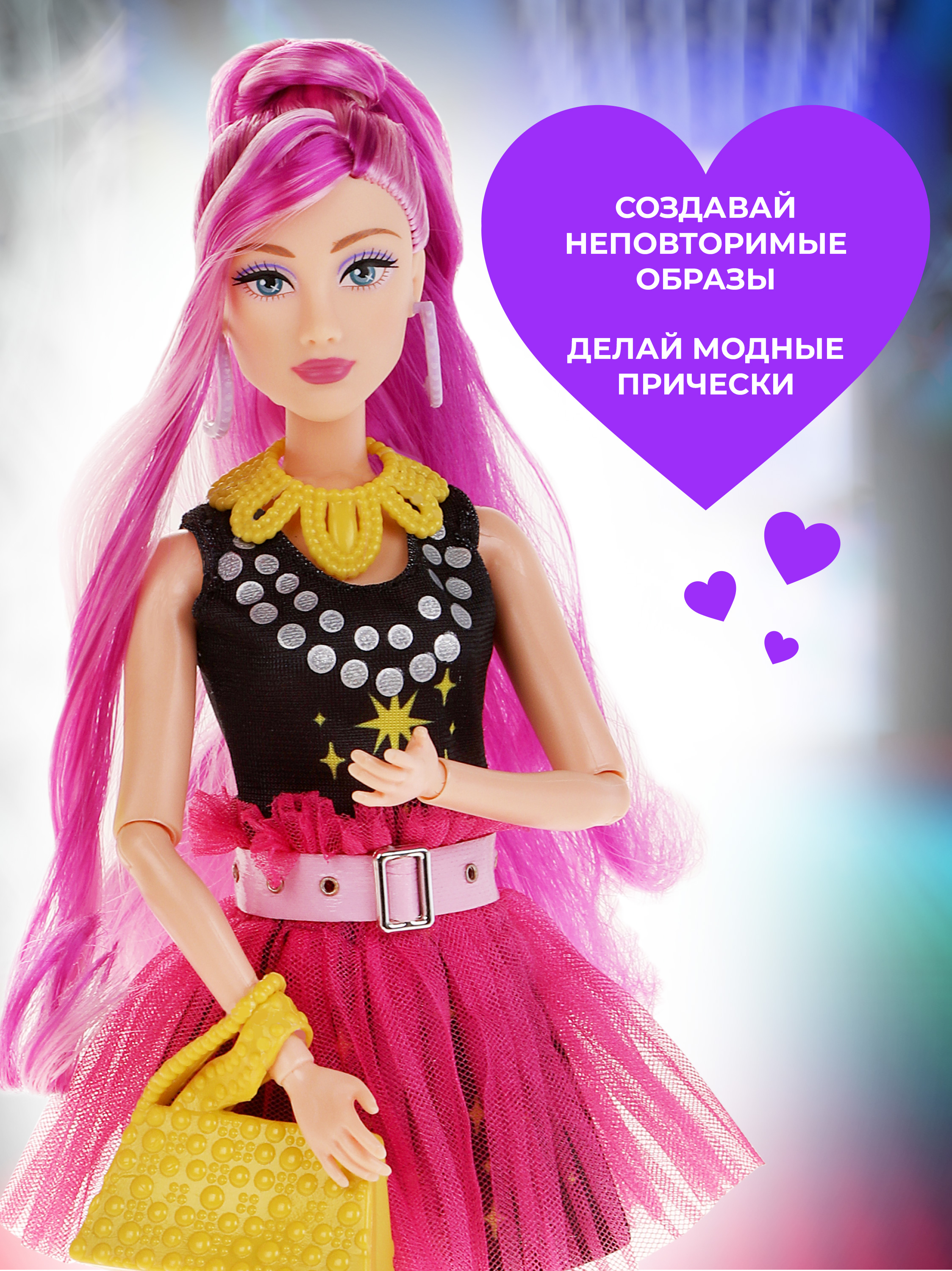 Кукла модельная Defa Lucy высота 29 см 804847 - фото 2