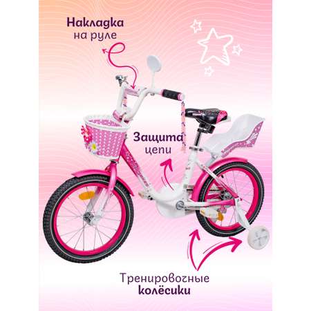 Двухколесный велосипед NRG BIKES 16 дюймов
