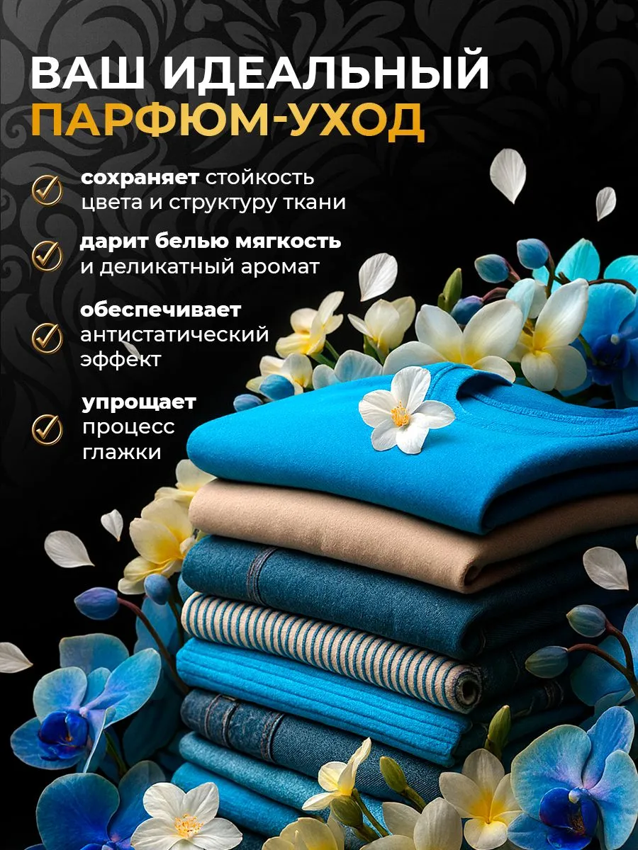 Гель для стирки Lavandel Soft Bloom 5 л - фото 2