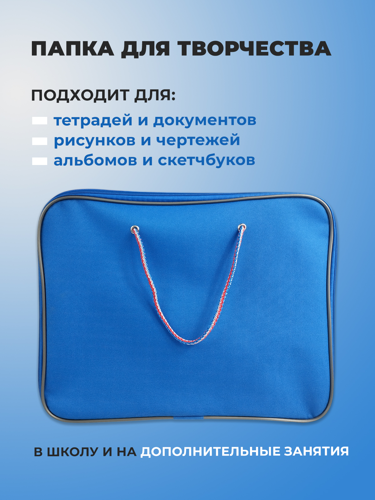 Папка с ручками Cancburg А4 - фото 5