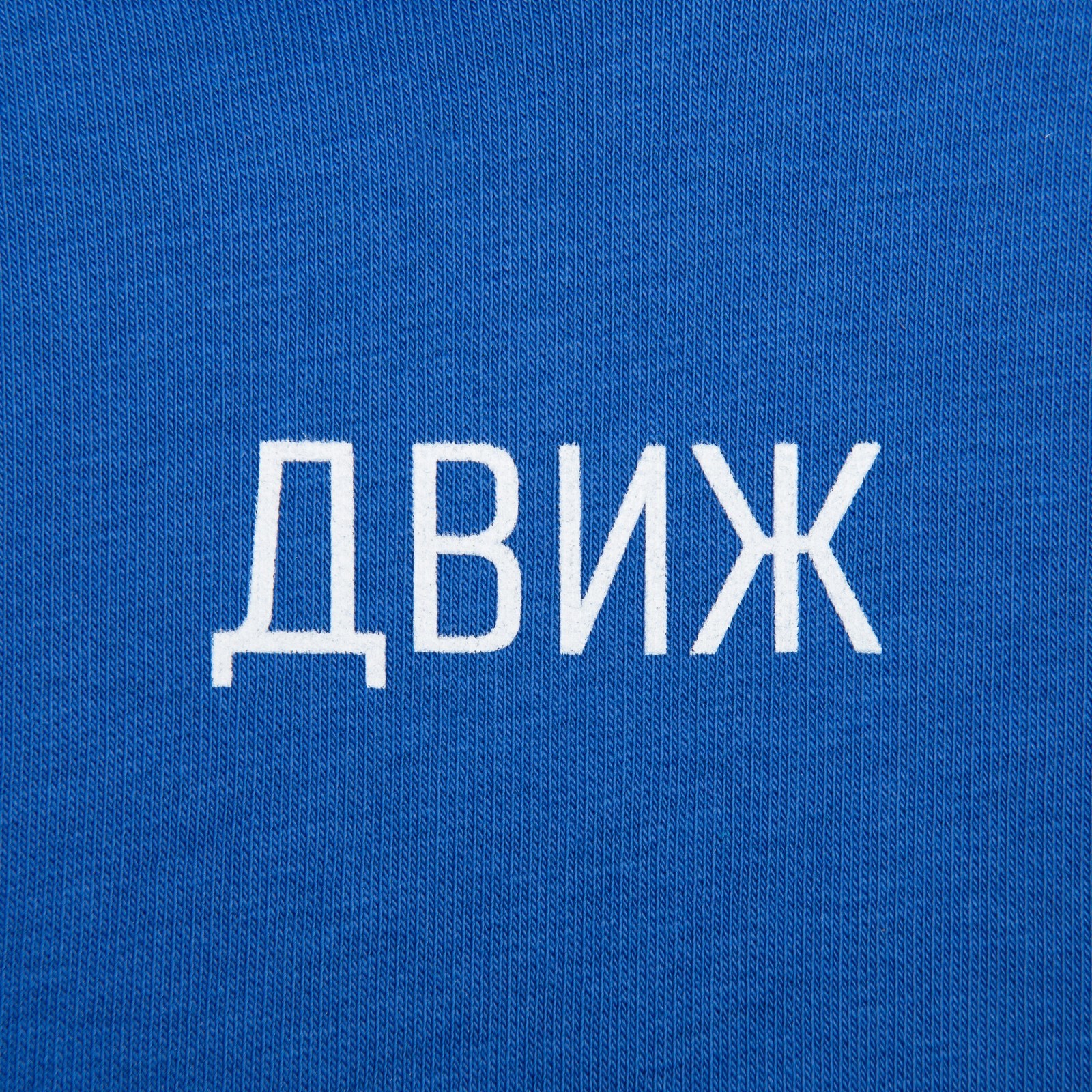 Худи и брюки Minaku 7810226 - фото 10