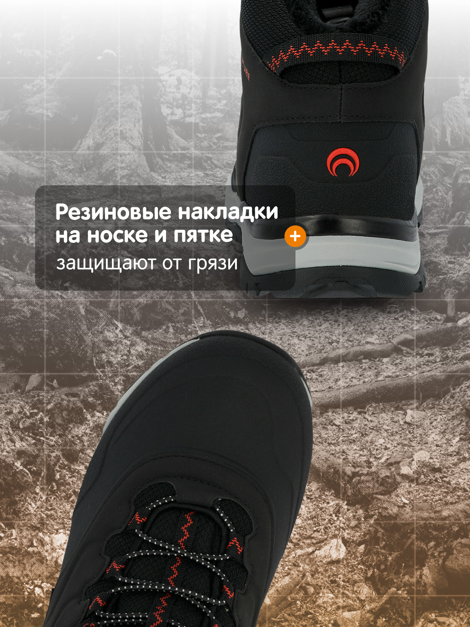 Ботинки Outventure 104332OUT-99 - фото 4