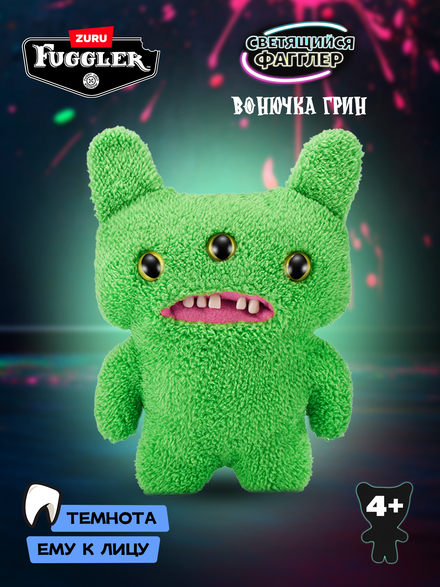 Мягкая игрушка Zuru FUGGLER Ушастик Грин - фото 1