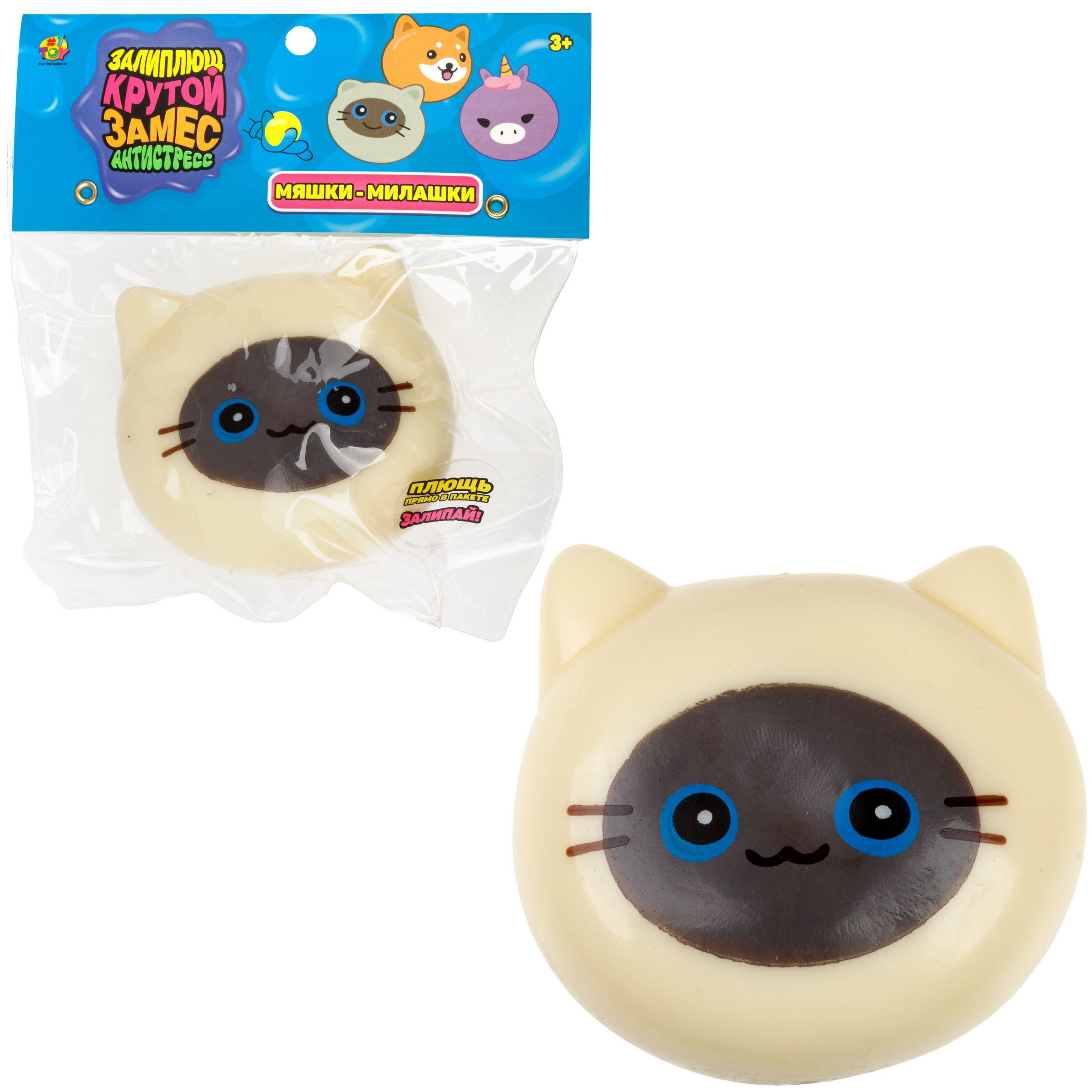 Игрушка-антистресс Крутой Замес сквиш - фото 7