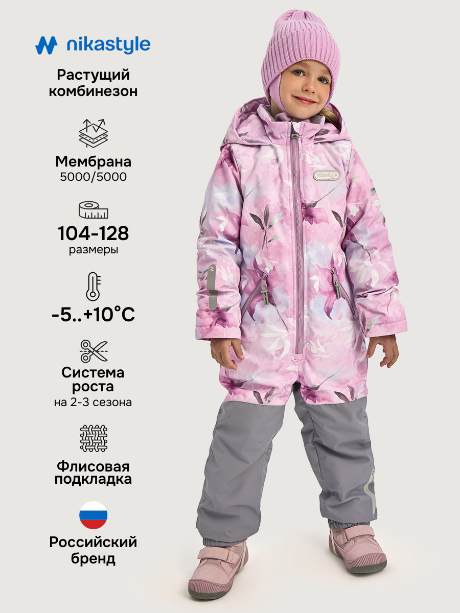 Комбинезон NIKASTYLE 8м3026 розовый/светло-серый - фото 2