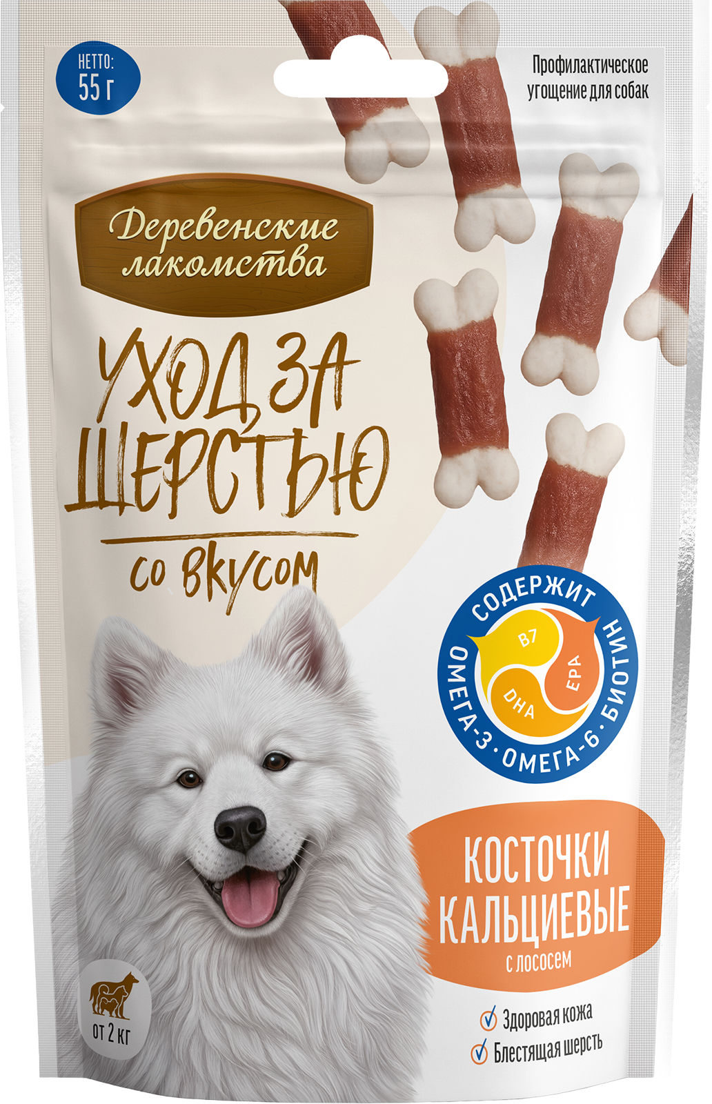 Лакомство для собак Деревенские лакомства Уход за шерстью для собак Косточки кальциевые с лососем 55г - фото 1