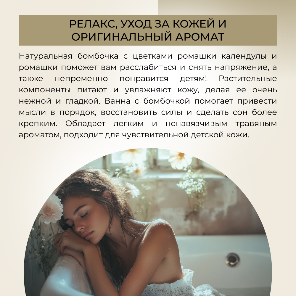 Бомбочка Siberina - фото 7