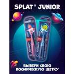Зубная щетка классическая Splat от 5 лет в ассортименте