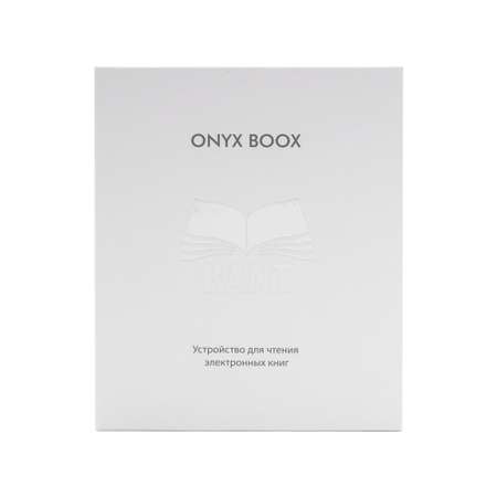 Электронная книга ONYX BOOX Kant