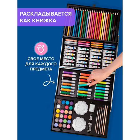 Набор для рисования Bluepink Hearts Двухэтажный чемодан