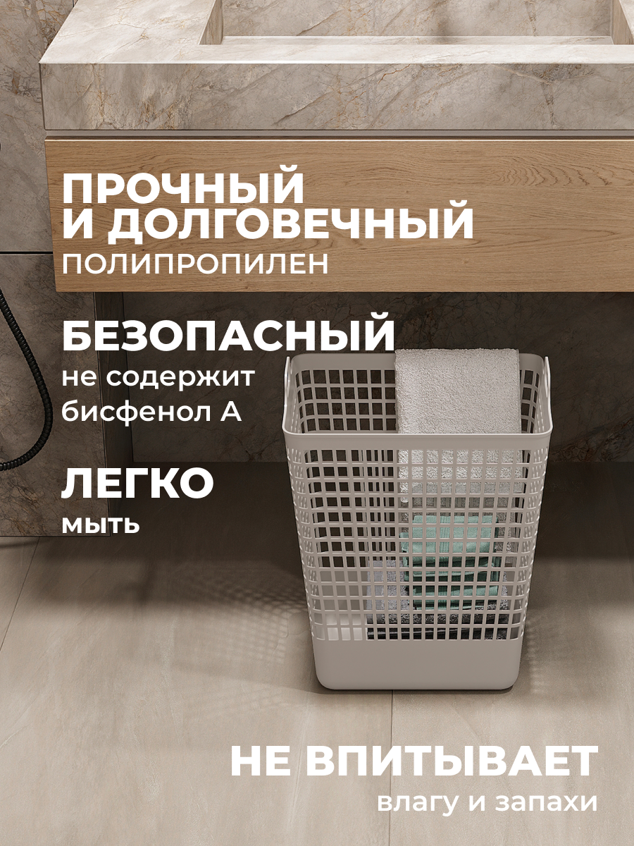 КОРЗИНА ДЛЯ БЕЛЬЯ Econova С КРЫШКОЙ "KOBO" 380x262x500ММ, 35Л (Светло-бежевый) - фото 6