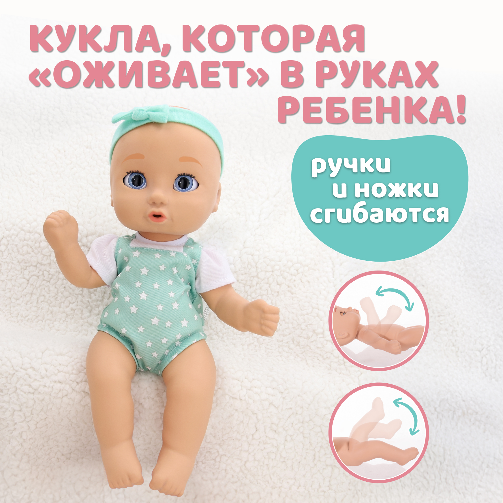 Кукла пупс BE LOVED babies Сэм 38 см с аксессуарами высота 38 см 921689IM - фото 5
