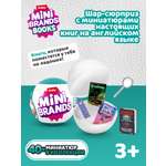 Игровой набор Zuru 5 surprise Book