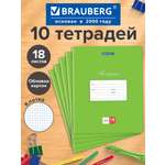 Изображение товара Тетрадь Brauberg клетка 18 лист. 10 шт.