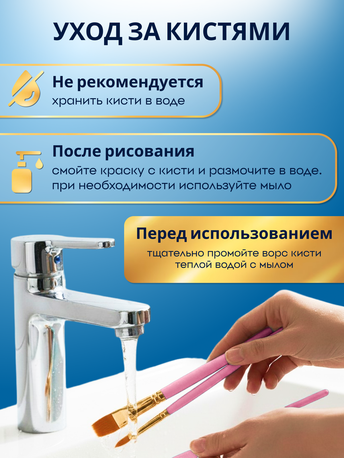 Кисть AXLER 10 шт. (синтетика) - фото 6