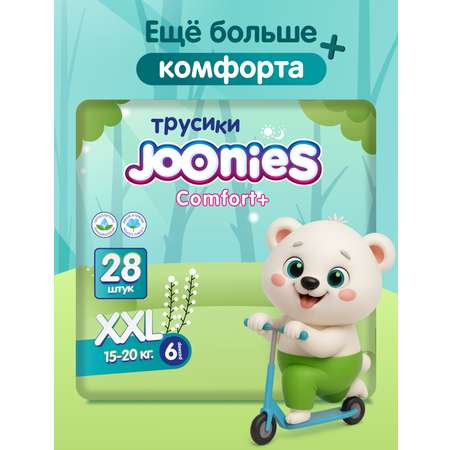 Трусики Joonies Comfort+ XXL (15-20) 28 шт.