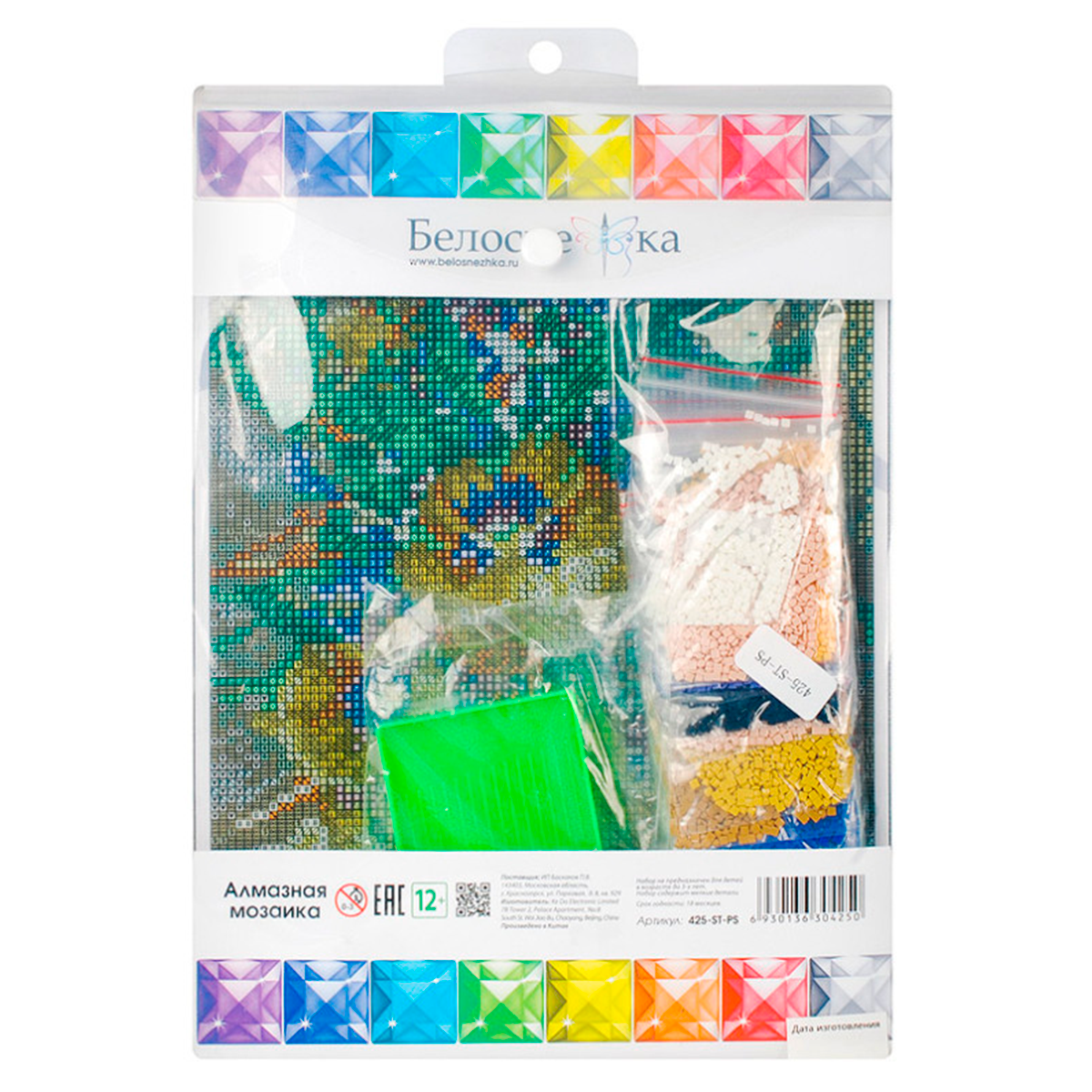 Алмазная мозаика Белоснежка Букет с анютками - фото 8