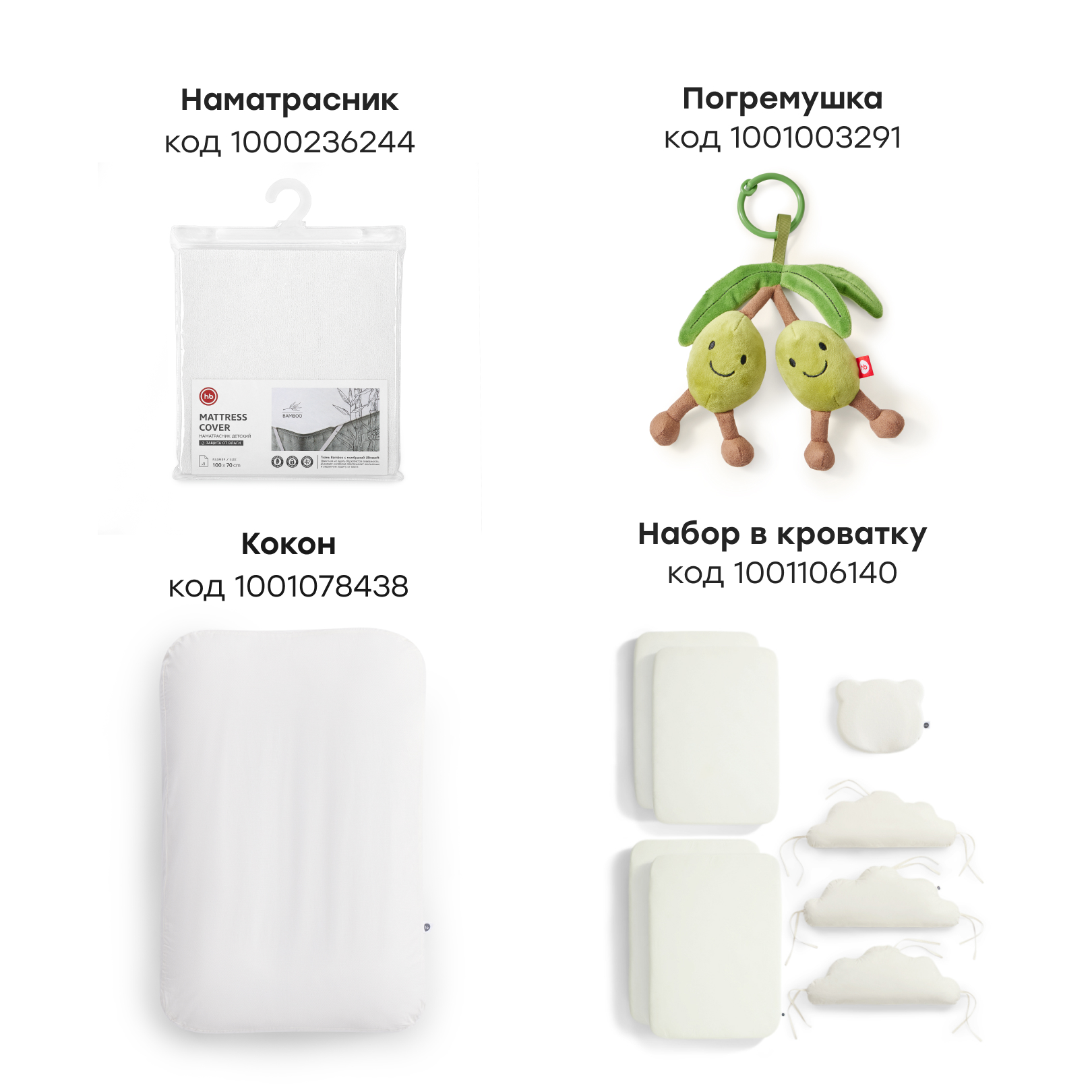 Плед Happy Baby 100 x 100 см - фото 5